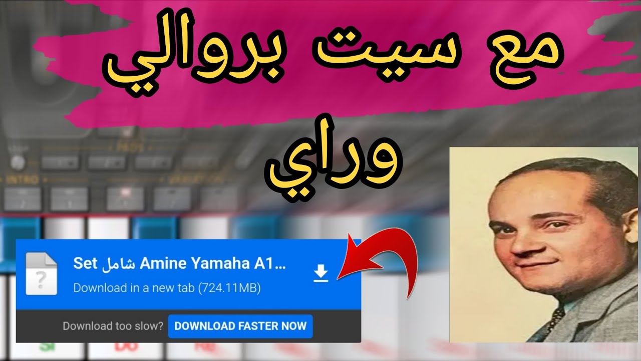تعلم عزف جزائري بروالي رابح درياسة