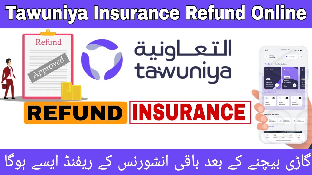 Tawuniya Car Insurance Refund | How To Refund Tawuniya Car Insurance | Tawuniya Insurance Refund