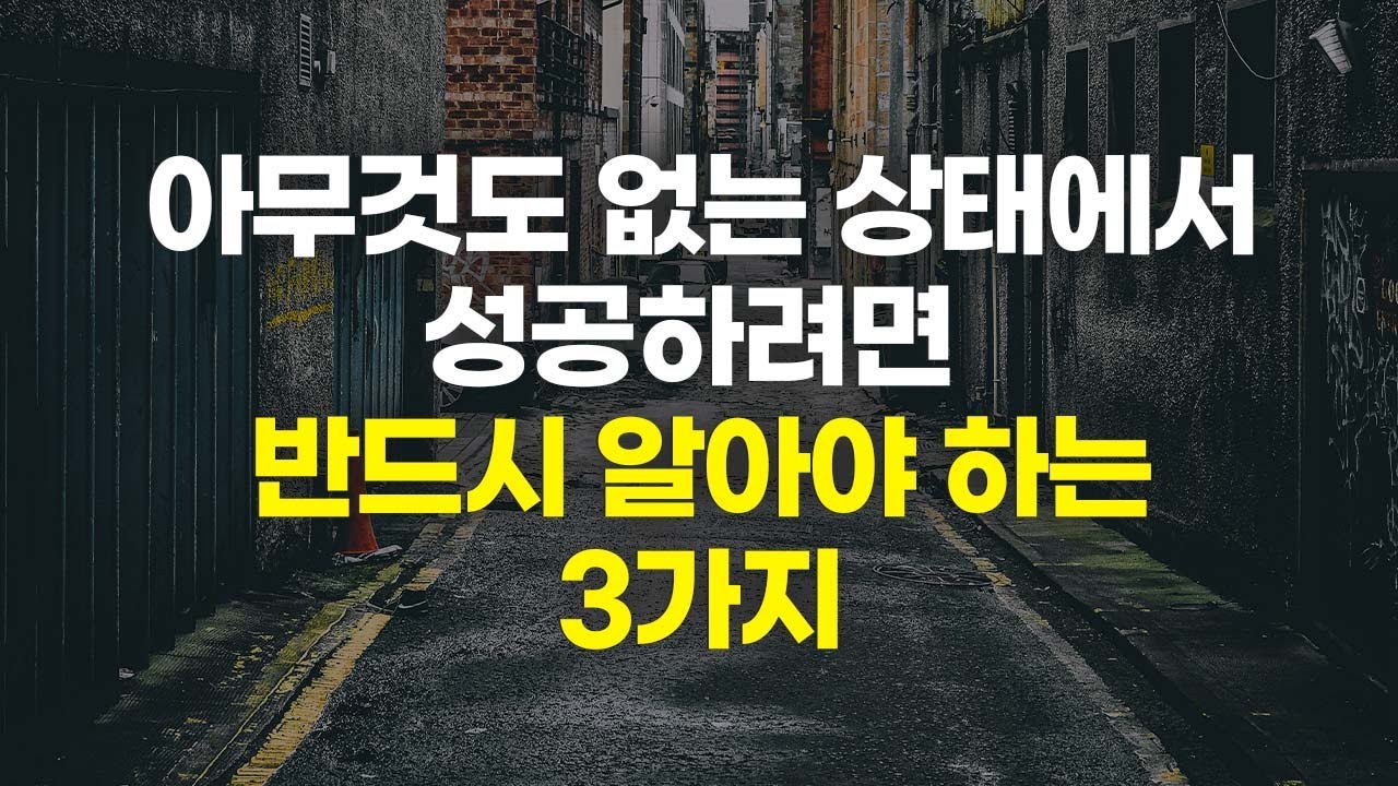 운이 좋으면 이것을 몇백 배를 얻을 수도 있습니다.