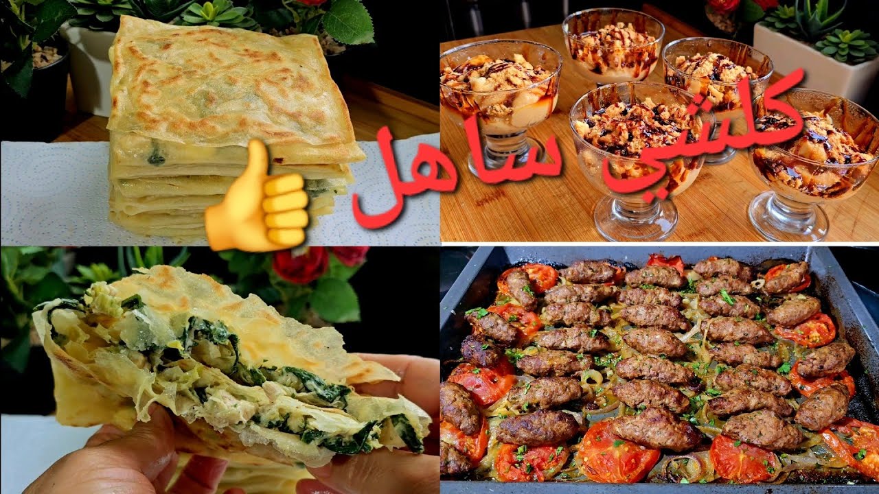 صايمة ومافيك ماتوجدي فطور ولا عشاء أو تحلية كلشي ساهل وبلا عذاب 