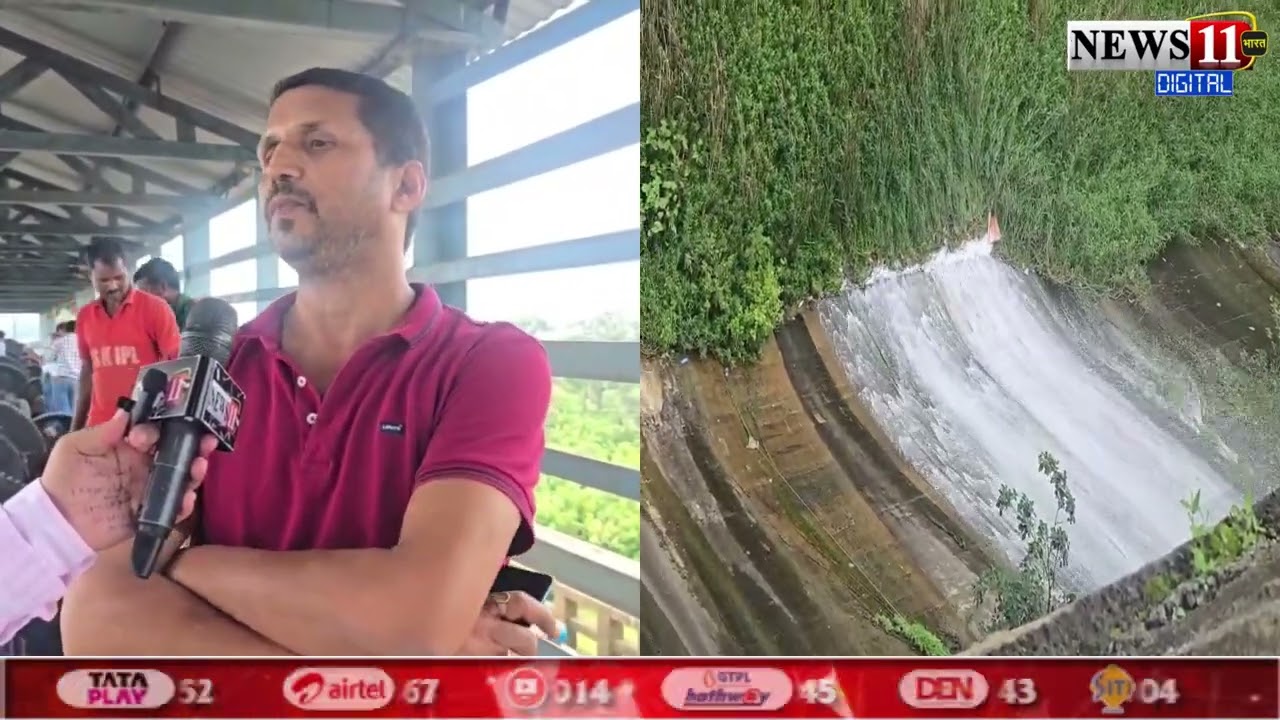 हटिया डैम की टेस्टिंग शुरू! 2 इंच खोला गया फाटक, पानी का डिस्चार्ज जारी