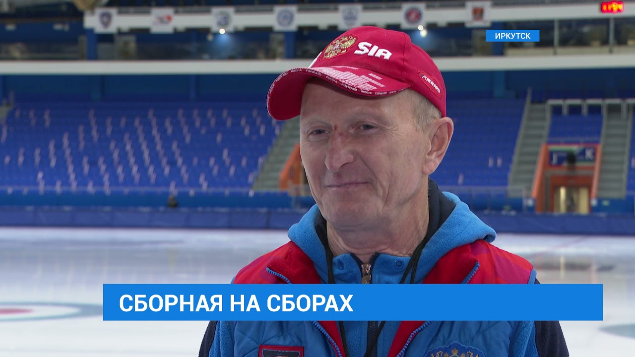 Подготовка спортсменов
