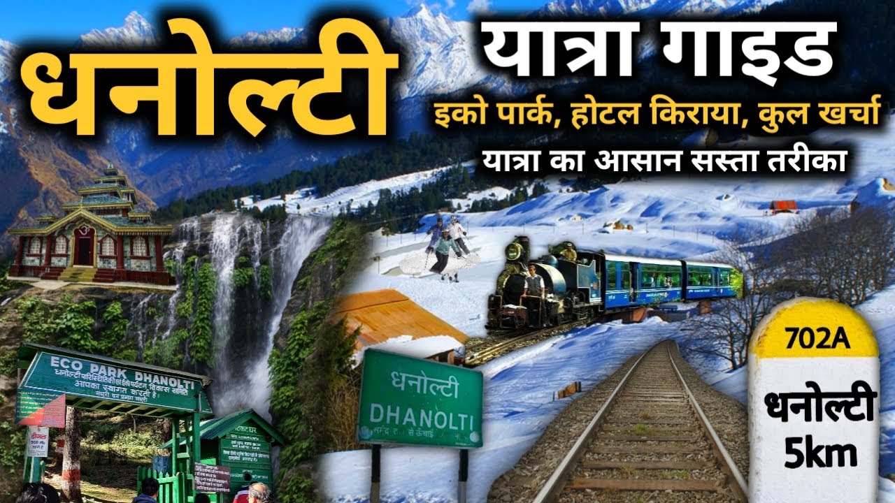 Dhanaulty Budget Tour Itinerary | Dhanaulty Tour Travel Tips | Dhanaulty Tour Info By MSVlogger