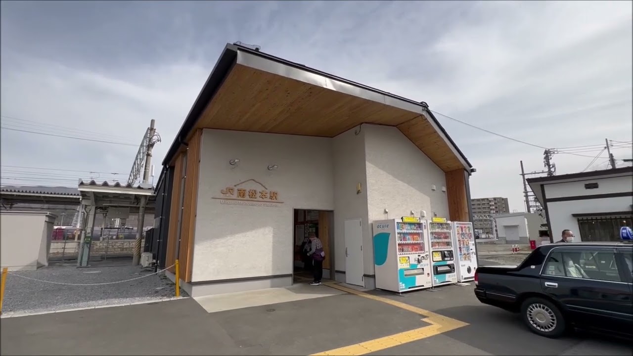 【駅前シリーズ】 JR篠ノ井線　南松本駅　JR Shinonoi Line Minami-Matsumoto Station　(2023.3)