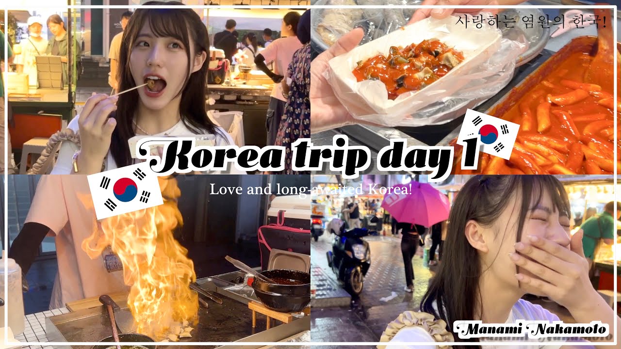 【韓国Vlog】事務所の後輩と明洞で食べ歩きしてきた！