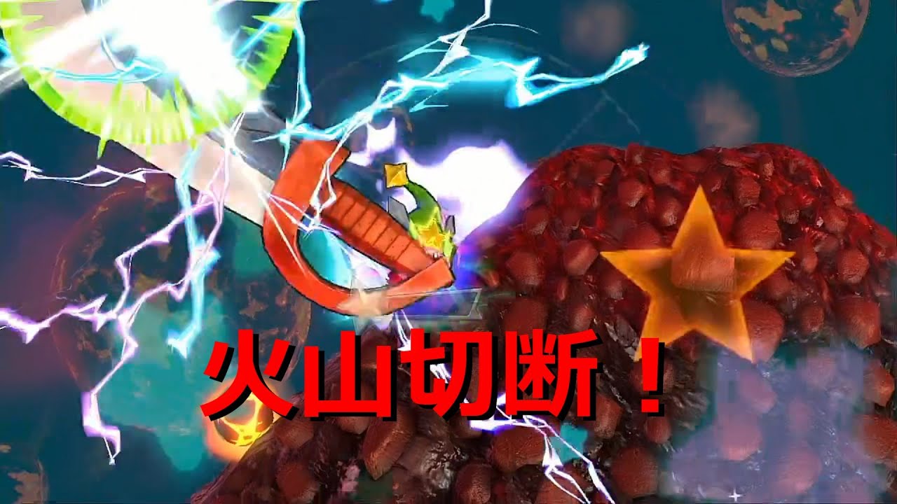 #18 このステージ非常にデンジャラス！【星のカービィwiiデラックス】