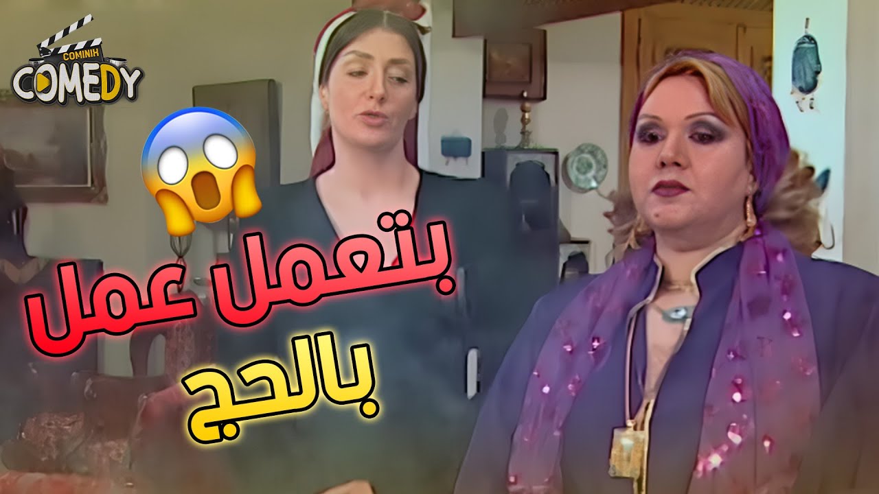 رجالة بتفهمها من نظرة 👀⚔️ | الباطنية