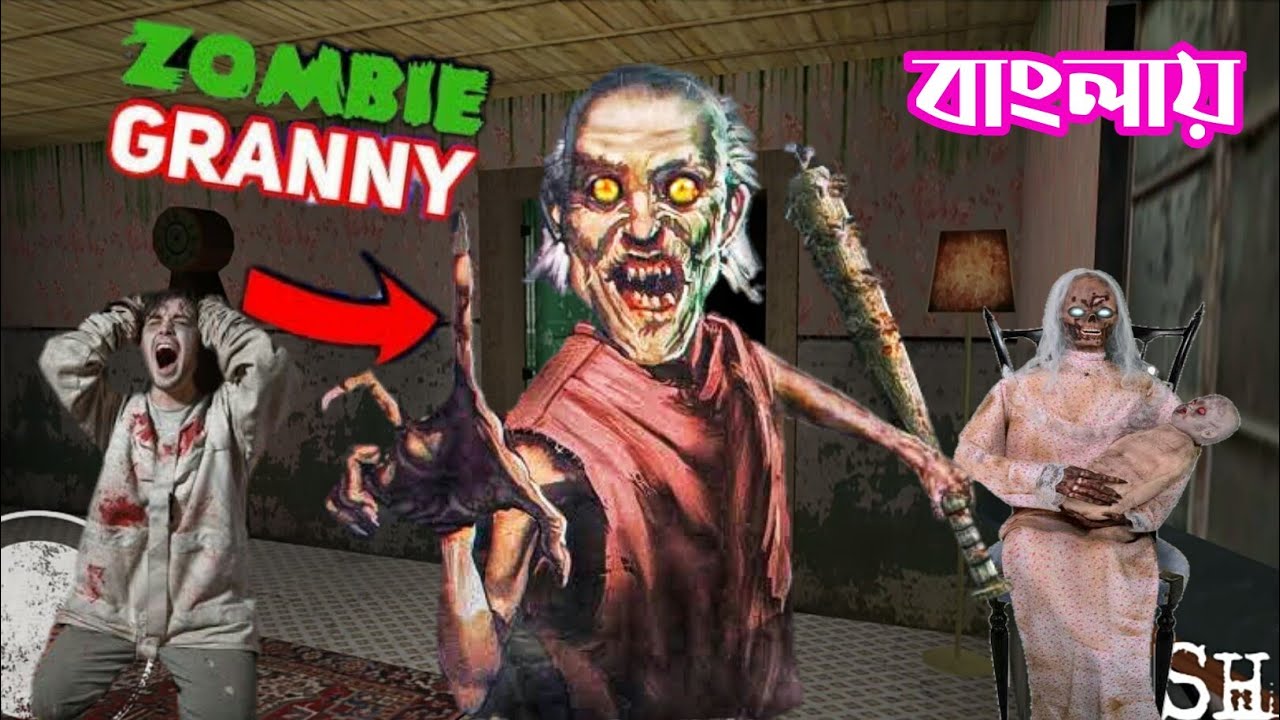 Zombie Granny | Hello Grandpa in Gate Escape Full Horror Android Gameplay Bangla