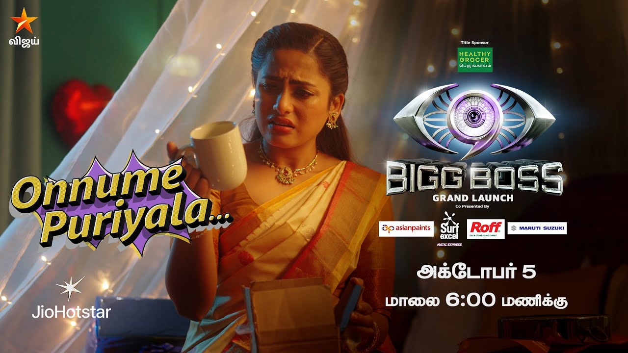 இதுக்கு ஒரு முடிவே இல்லையா.. 🫤| Bigg Boss  Season 9 | Onnume Puriyala