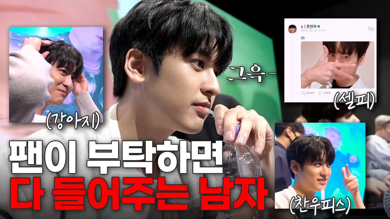 [SUB] iKON 대면 팬 사인회 VLOG | iKON Offline Fan Signing Event VLOG
