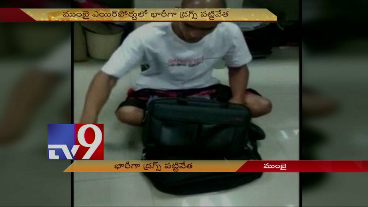 Drugs worth 36 crores seized in Mumbai airport - TV9