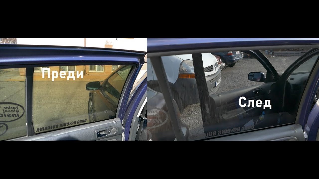 Подмяна на изпечено и издрано китайско фолио с 5% llumar от Protint