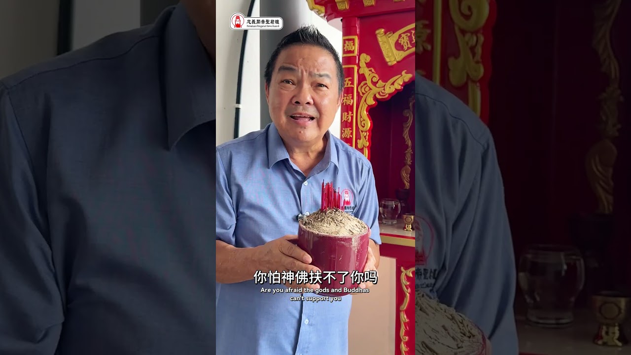 别再乱选！教你挑对适合自己的天官公！   ｜  Alan師傅