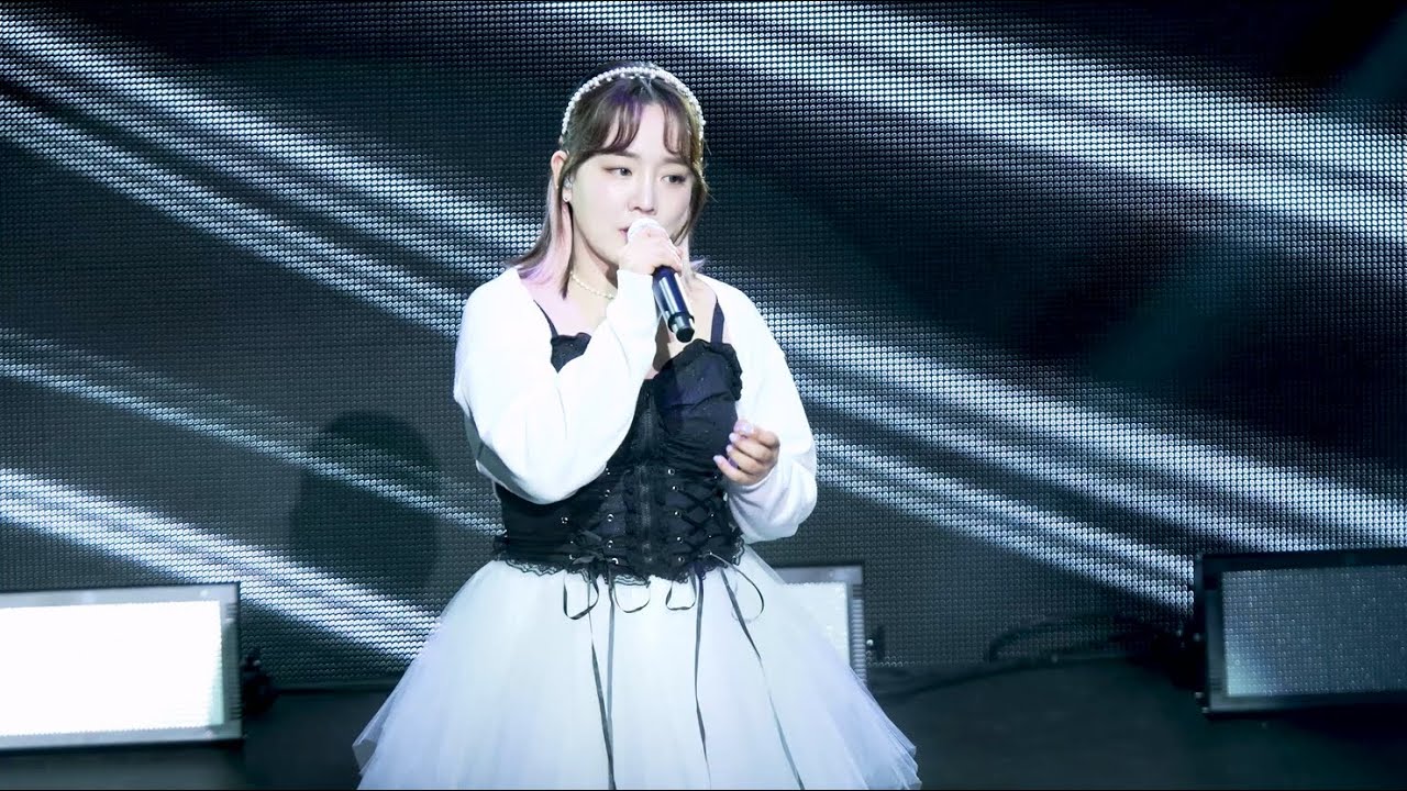 230618 Y.HOLICS 7th FANMEETING 윤하 - 바람