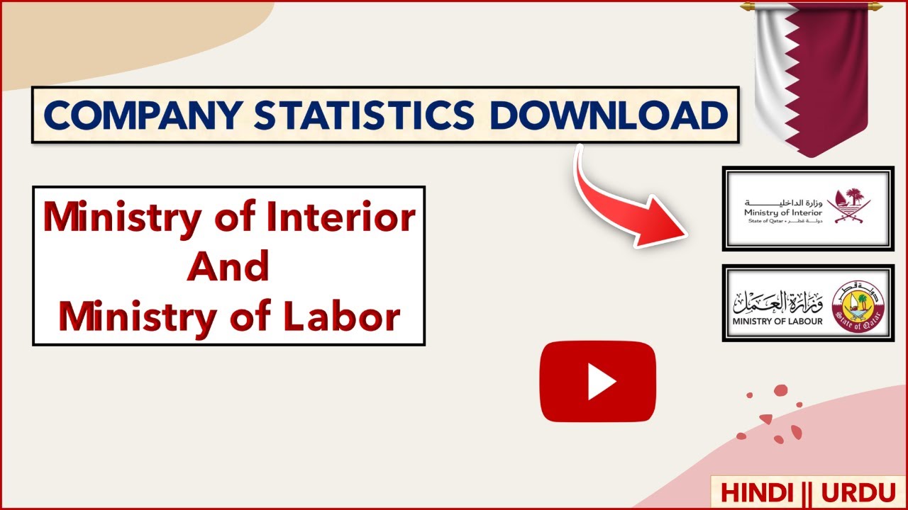 Company statistics (إحصائية) download Ministry of labor and  Ministry of Interior 😍🤩 ✅✅ #Qatar