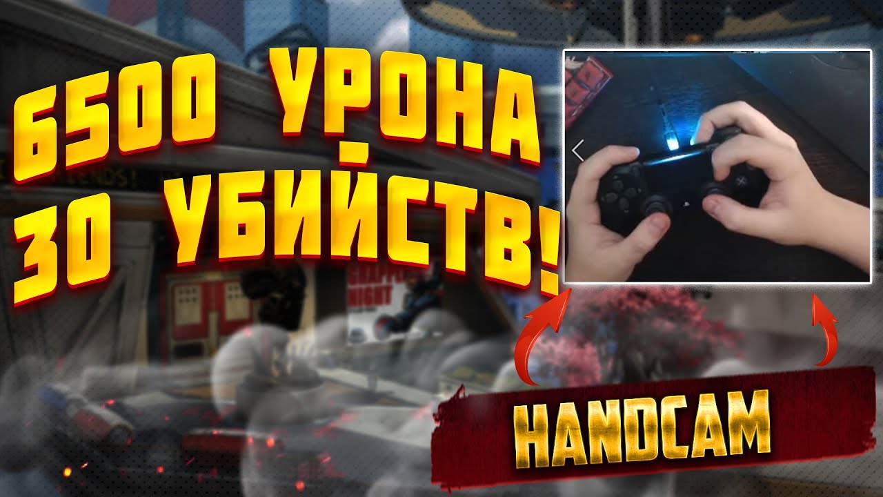 (HANDCAM) ВОТ ПОЧЕМУ ЗА КОНТРОЛЛЕР ДОЛЖНЫ БАНИТЬ! APEX LEGENDS