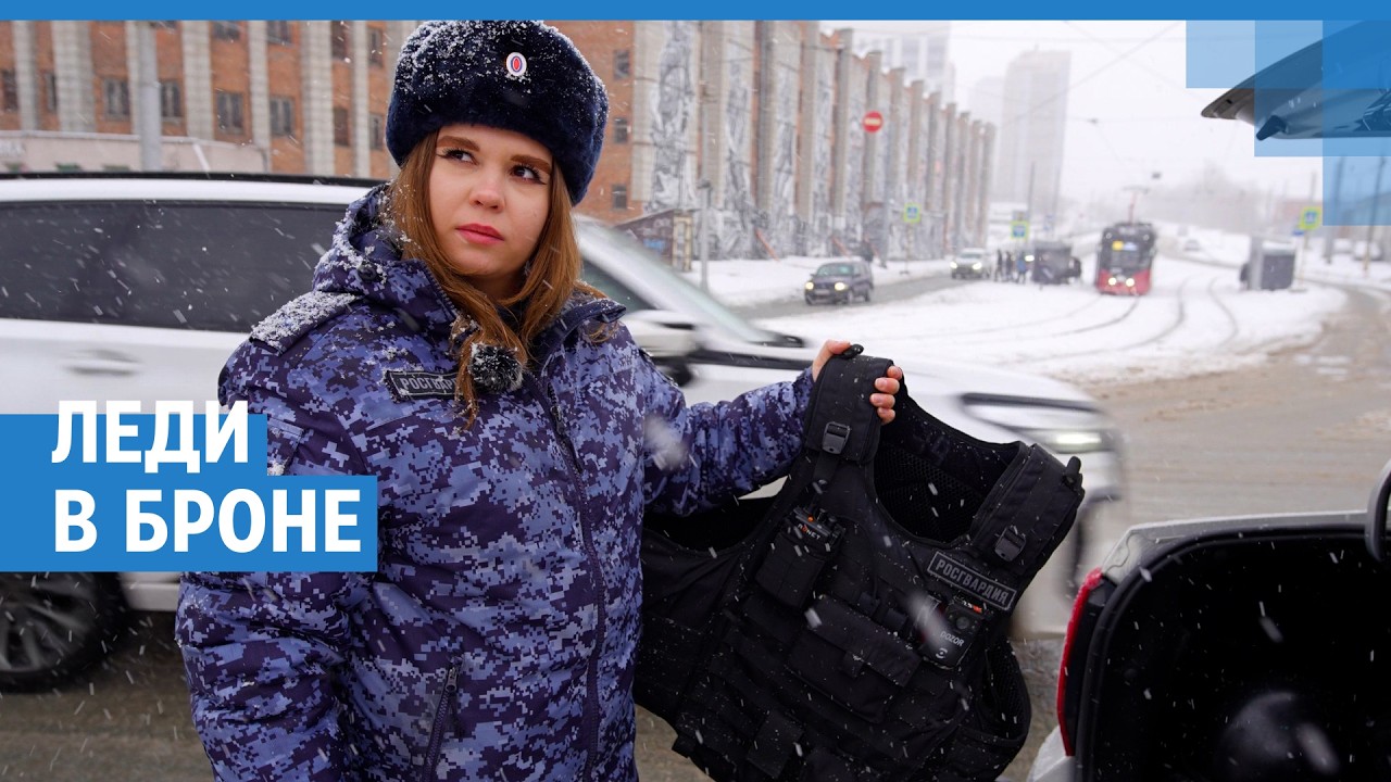 &laquo;Скрутили, наручники надели&raquo;. Сибирячка стала первой девушкой в группе задержания Росгвардии