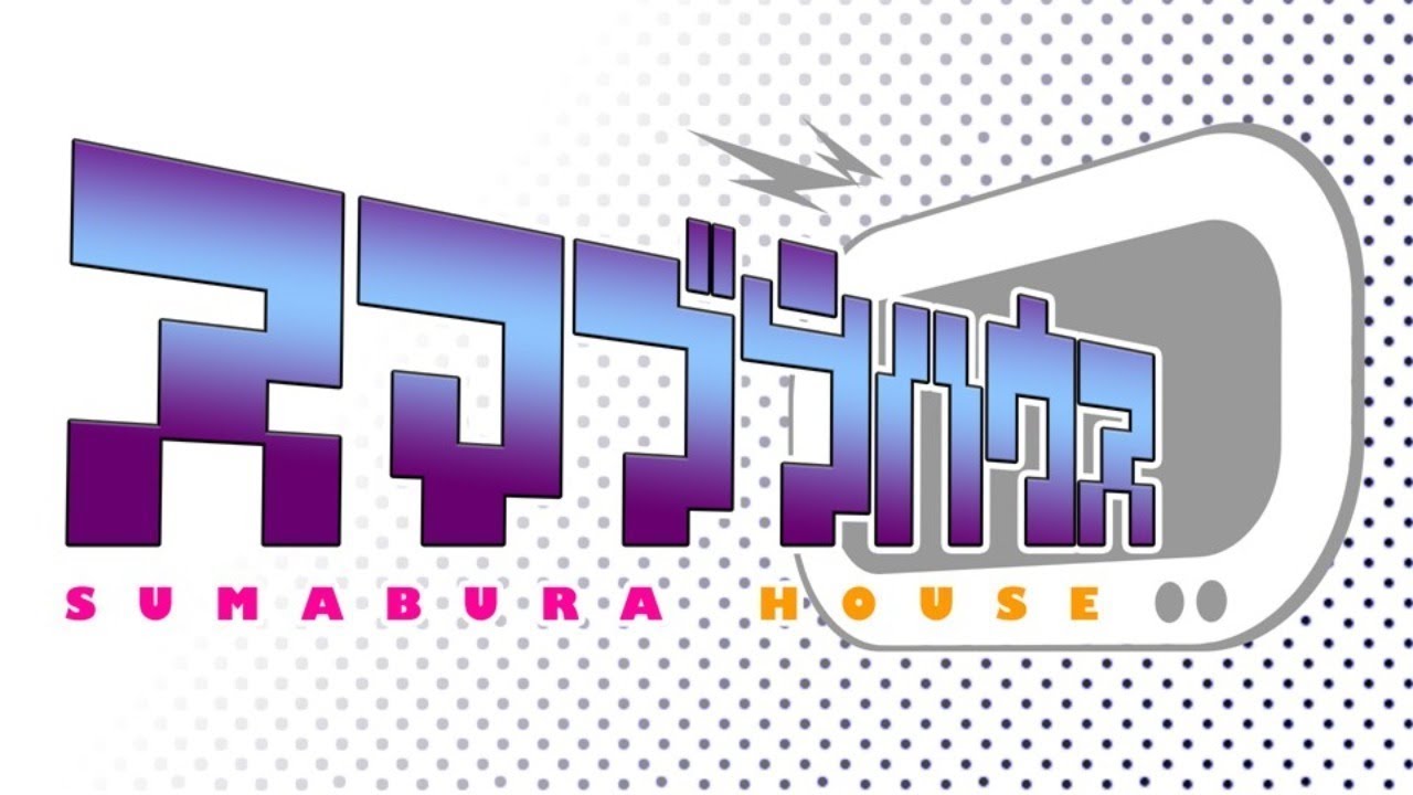 【スマブラSP】スマブラハウス忘年会2025！！