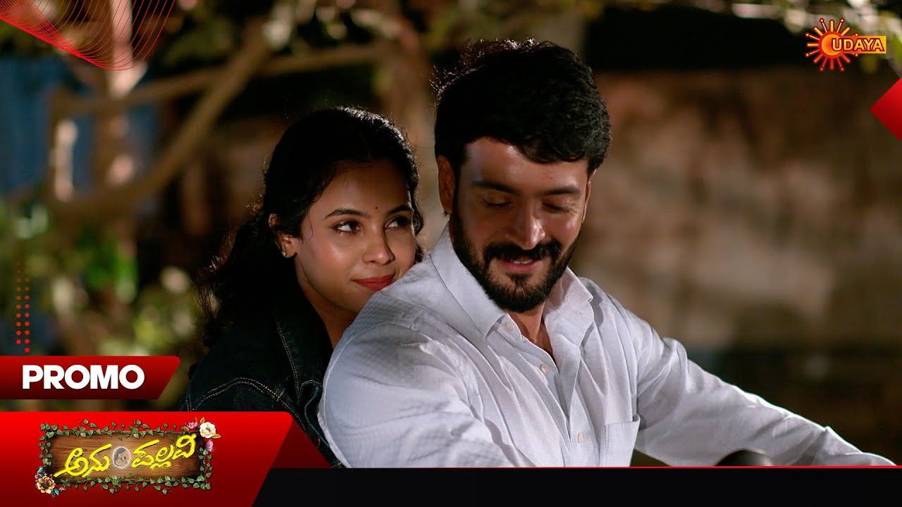 Anu Pallavi - Promo | 04 Mar 2026 | Kannada Serial | Udaya TV