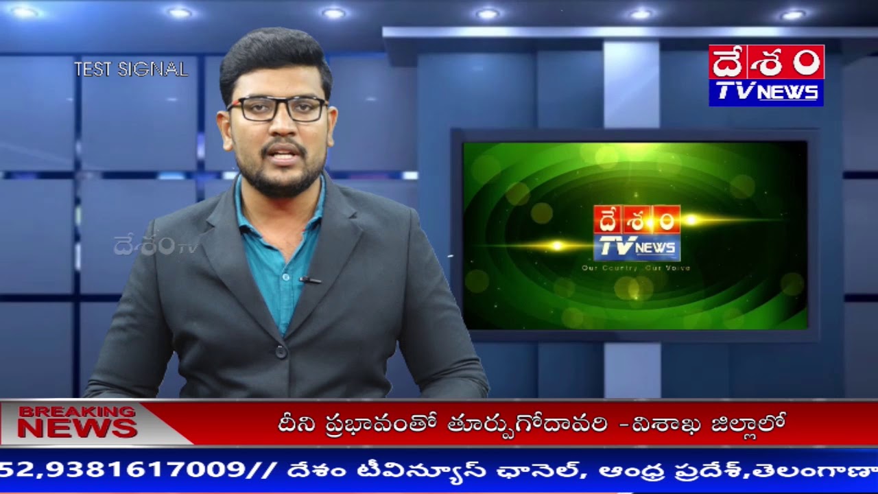 Fire Accident in Maharashtra ESI Hospital @DESHAM TV NEWS