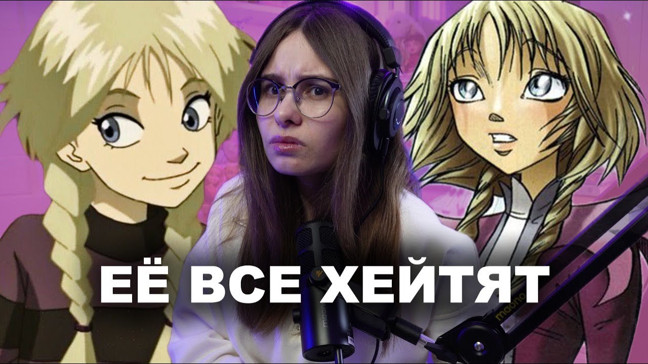 Обзор на Элион W.I.T.C.H. чародейки 