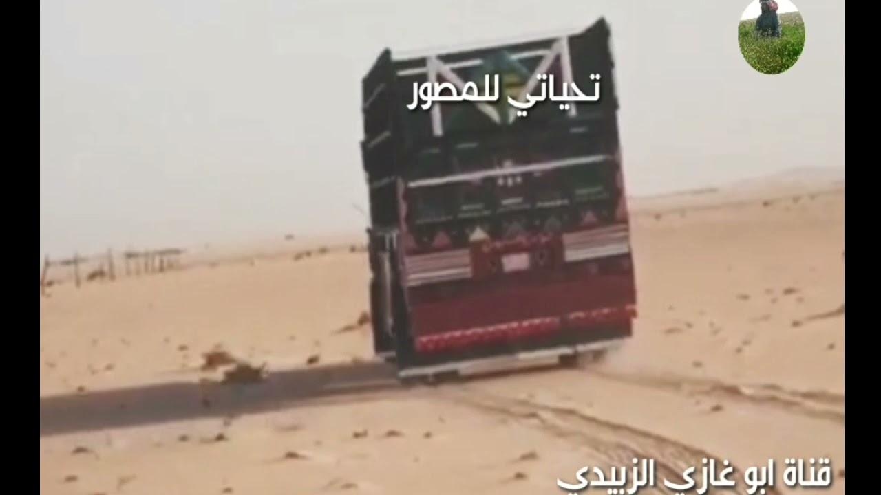 جرة ربابه انت ياسواق يامال الغنيمه/ أداء العازف مشعان مجول (يرحمه الله)