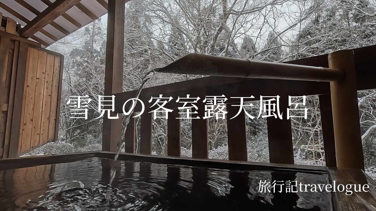 1日限定4組の小さな旅館