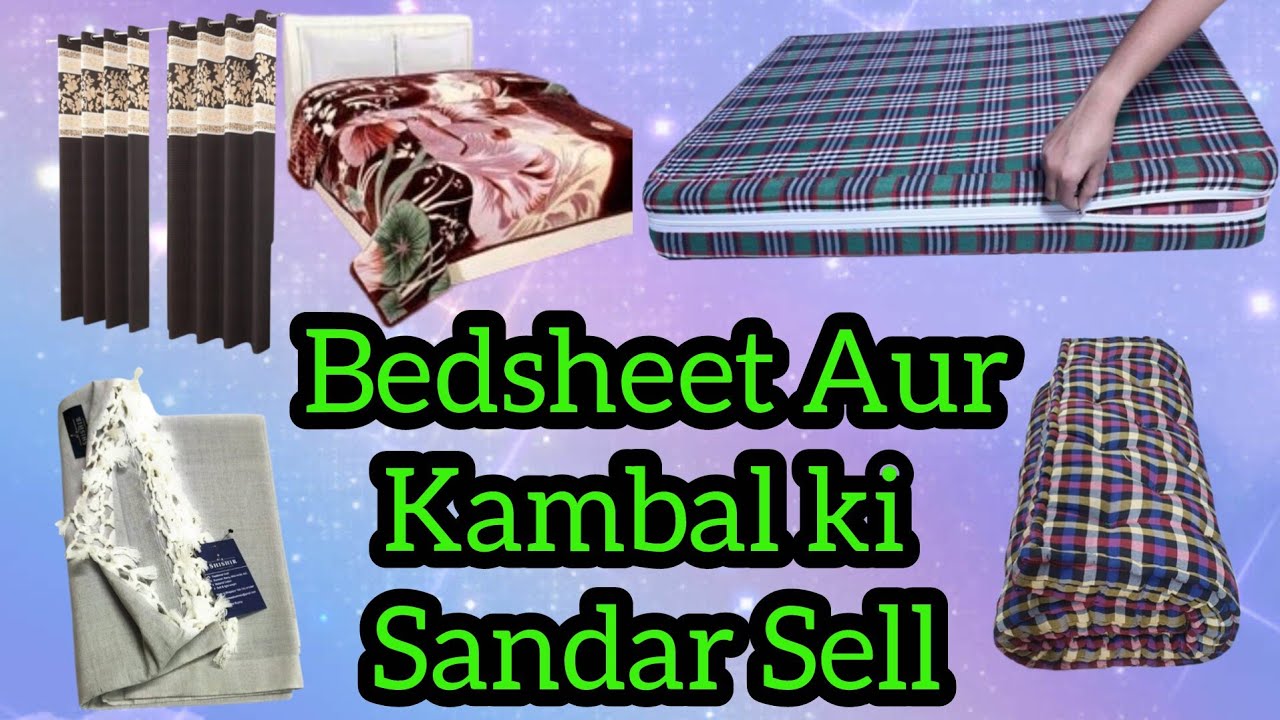 Bedsheet Aur Kambal ki Sandar Sell || बेडशीट कंबल और चादर बेचने का प्रचार रिकॉर्डिंग #fkstudio5star