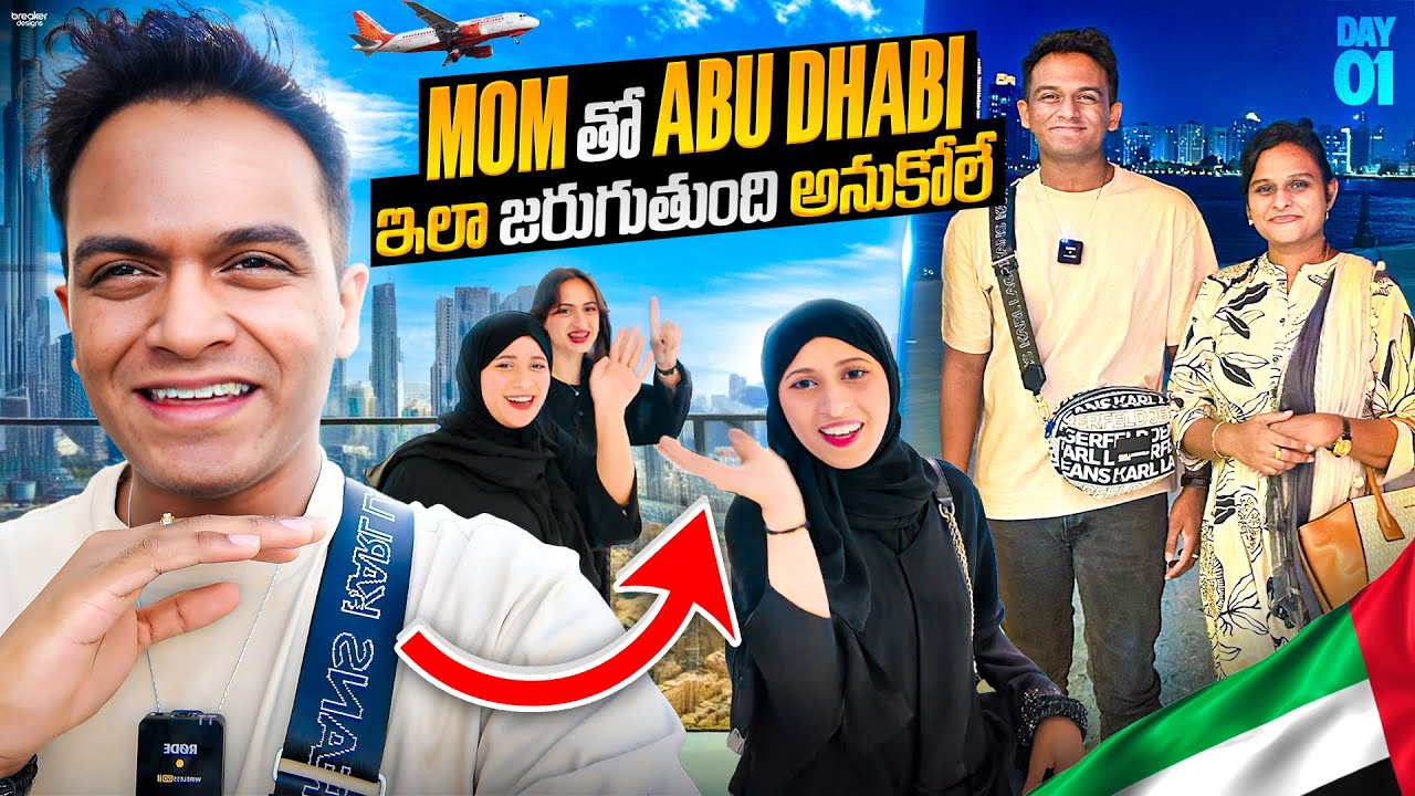 ABU DHABIలో ఇలా జరిగింది 🇦🇪🤯 | Telugu Christian Vlog | Steve Aaron Edwards - DAY 1