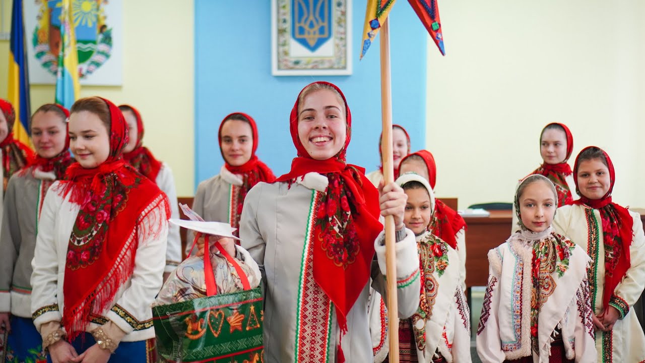 Колядування. Зразковий художній хореографічний колектив 