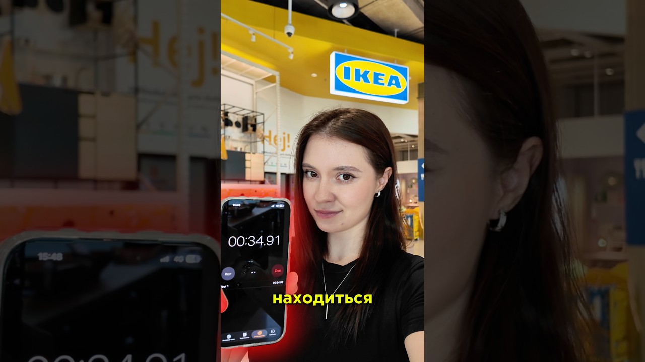 Выживу ли я 24 часа в ИКЕА? 😳