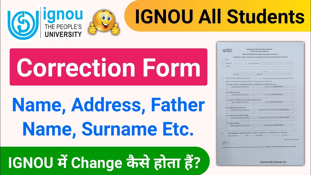 IGNOU Name Correction Process | IGNOU Address Change Online | IGNOU Father Name Correction Form