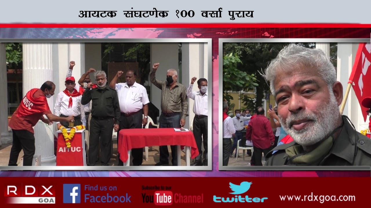 ALL INDIA TRADE UNION CONGRESS CELEBRATES THE CENTENARY OF FOUNDATION DAY