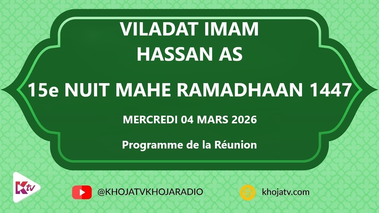 VILADAT IMAM HASSAN AS - 15 MAHE RAMADHAAN 1447 - MERCREDI 04 MARS 2026