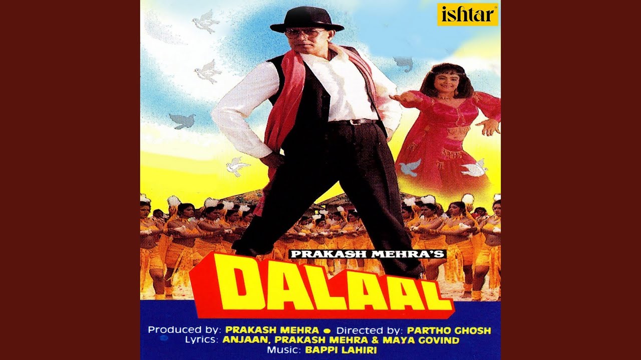 Mar Gaye Mar Gaye