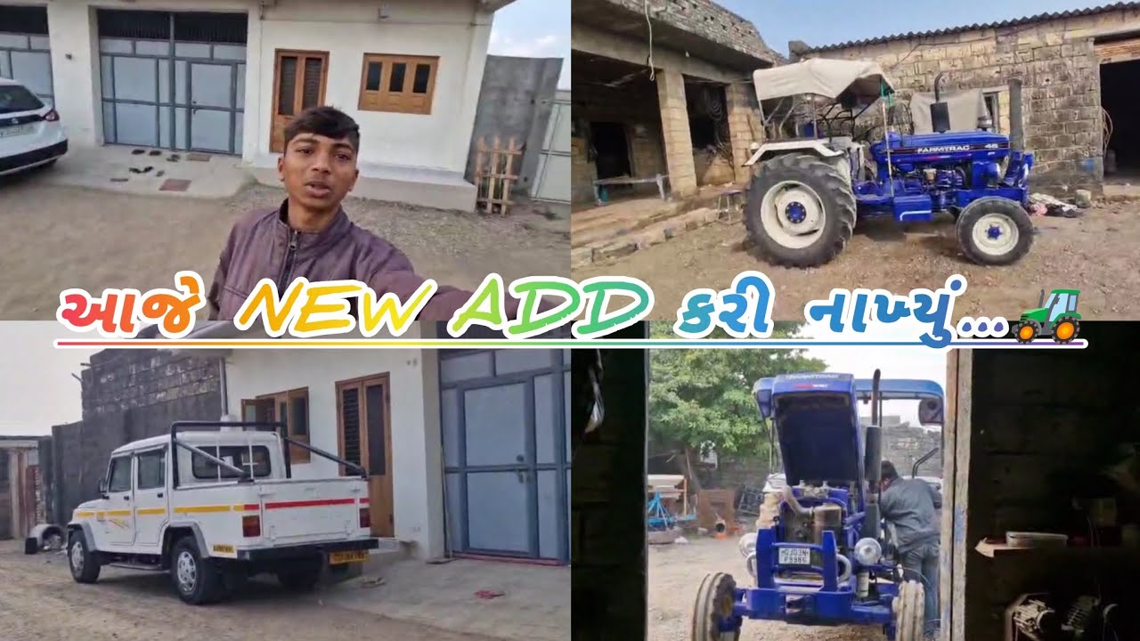 Dwarkesh tractors & jcb  માં new add થયું..🚜🔥💨