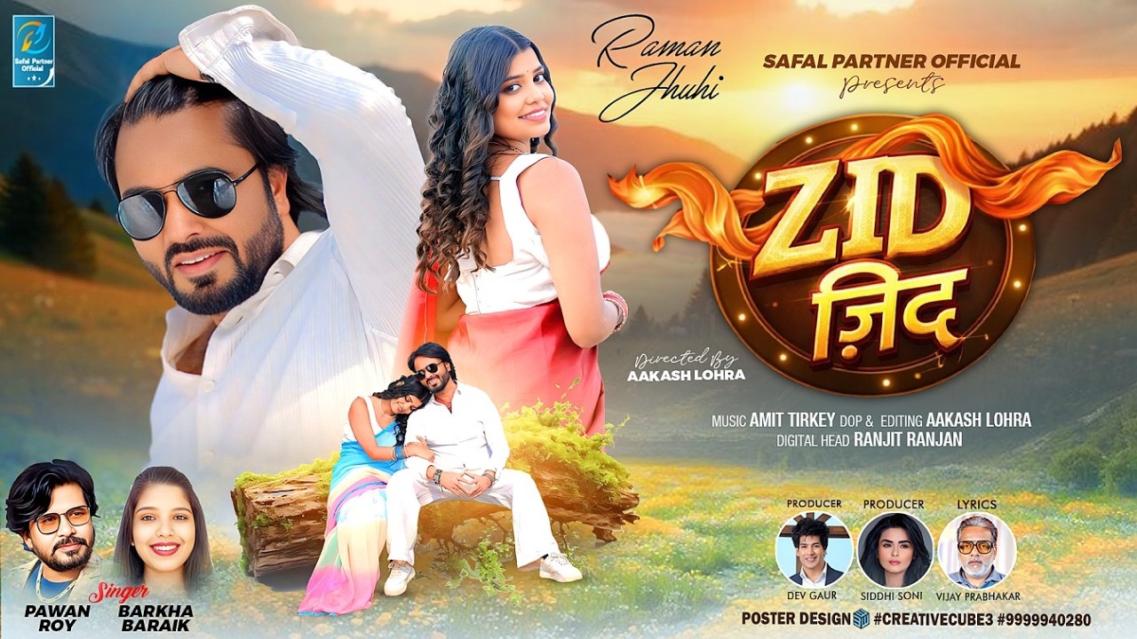 ZID | Pawan Roy Nagpuri Song 2026 | New Nagpuri Hit Video | Jharkhandi Superhit Gana