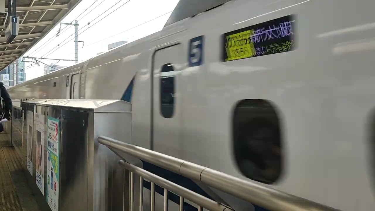 名古屋駅　新幹線　#shorts #鉄道 #新幹線