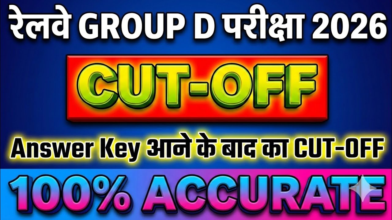 RRB Group D After Answer Key Expected Cut Off 2026 | RRB Group D Cut Off 2026