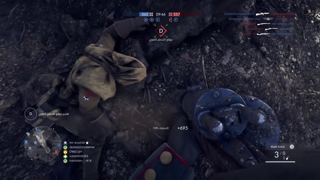 قلتش باتلفيلد ١ اكس بي لا نهائي الحقووو | BATTLEFIELD 1 glich  1.12