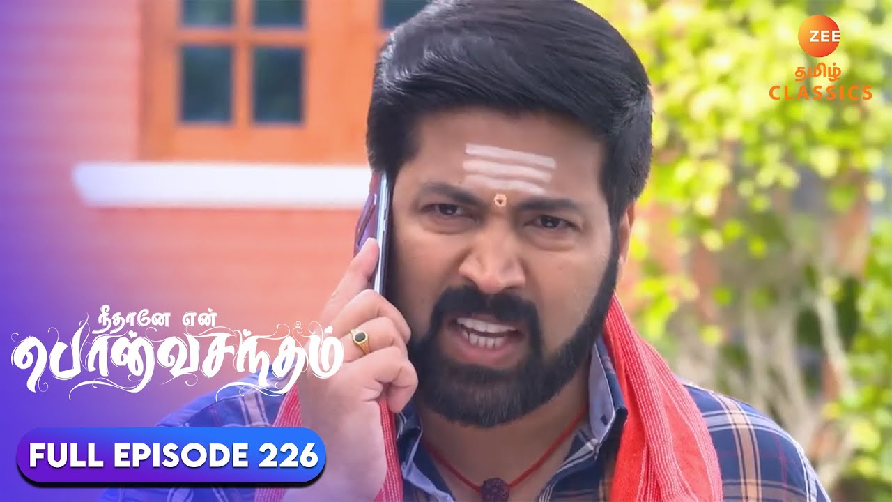Surya raises ruckus at Surya Prakashs office|Neethane Enthan Ponvasantham|Ep 226|ZEE5 Tamil Classics