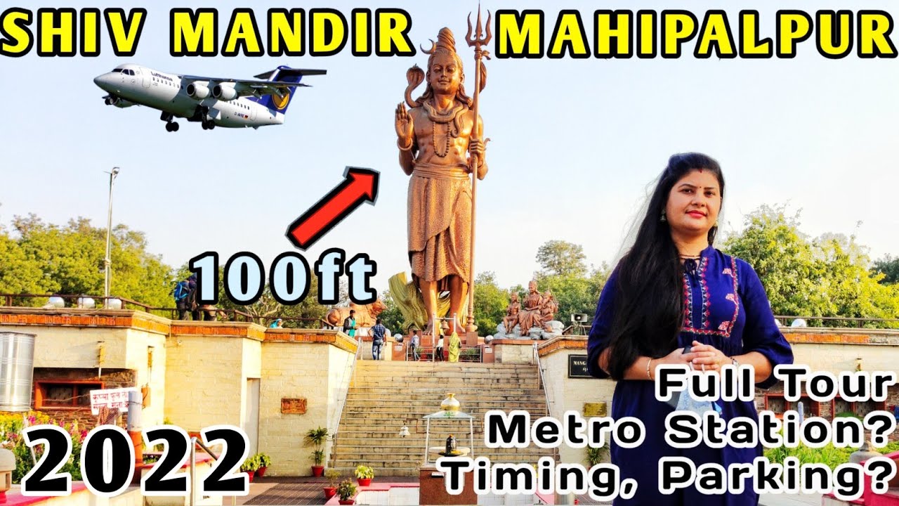 100 Feet ki Lord Shiva Murti NH48 | Shiv Mandir Mahipalpur  Delhi | Flying Jodi