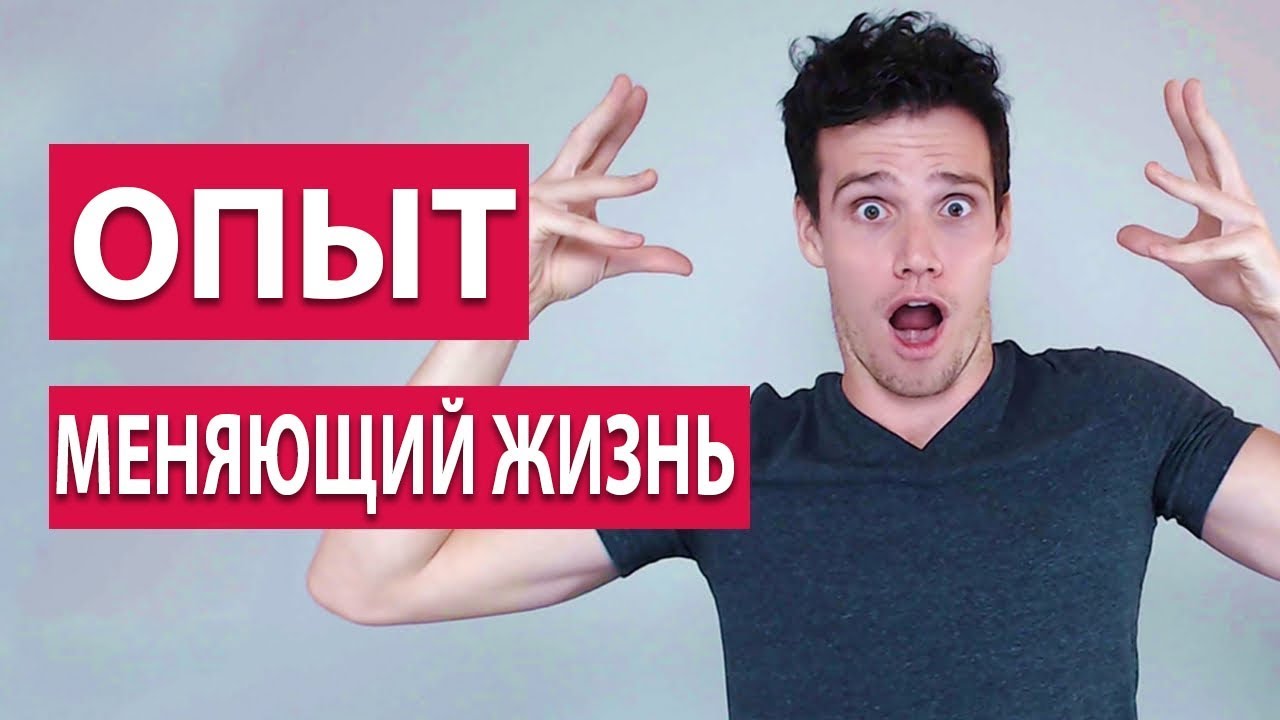Как Я Изменил Жизнь, Попробовав Аяуаску