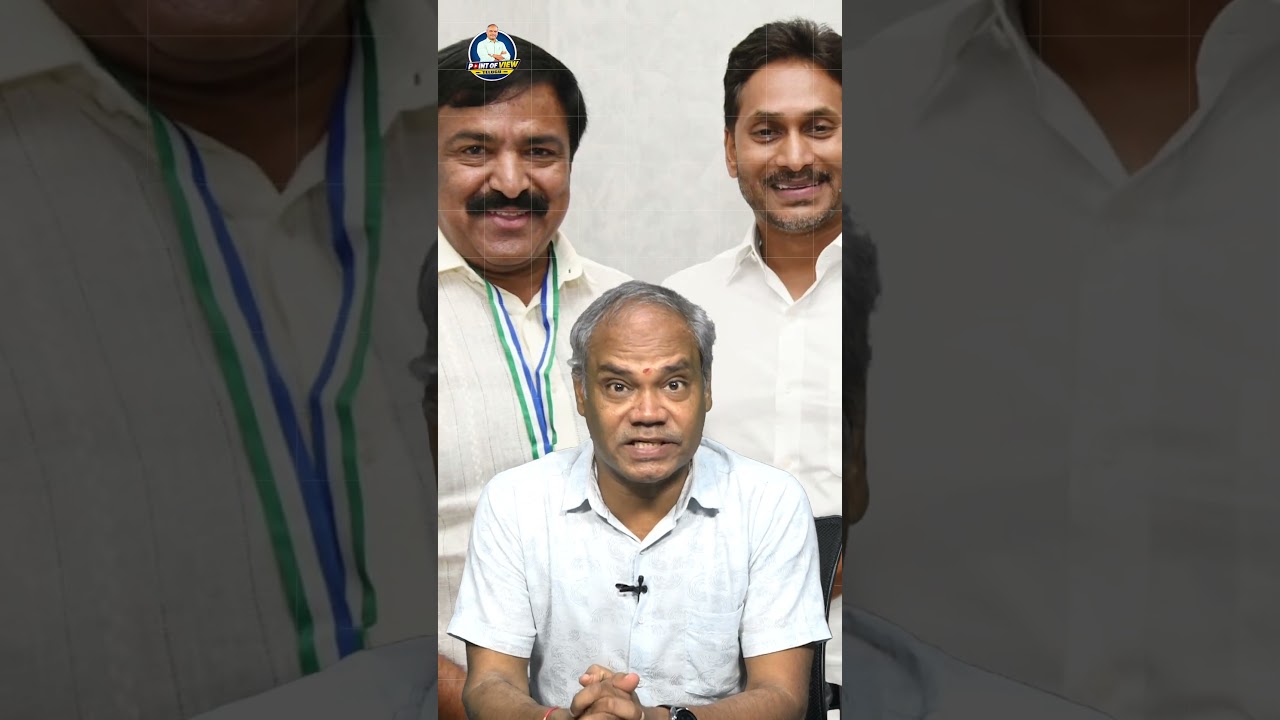 మన టార్గెట్ జగన్! | Vijaysai Reddy Sensational Allegations On YCP Party | #pointofviewtelugu