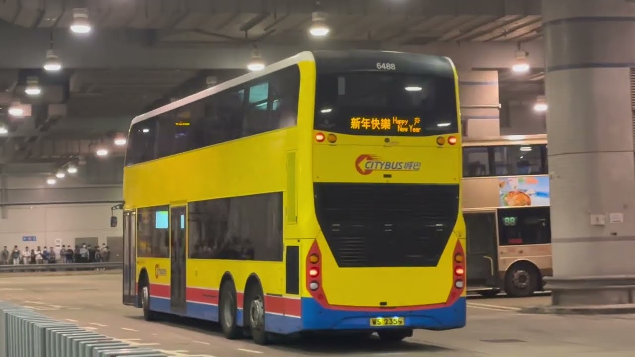 香港巴士合集23