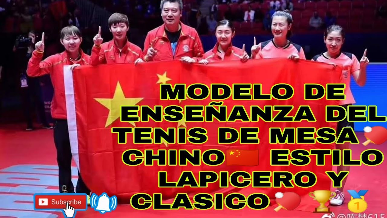 MODELO DE ENSEÑANZA DEL TENIS DE MESA🏓 CHINO🇨🇳 ESTILO LAPICERO Y CLASICO🏓🏆🥇