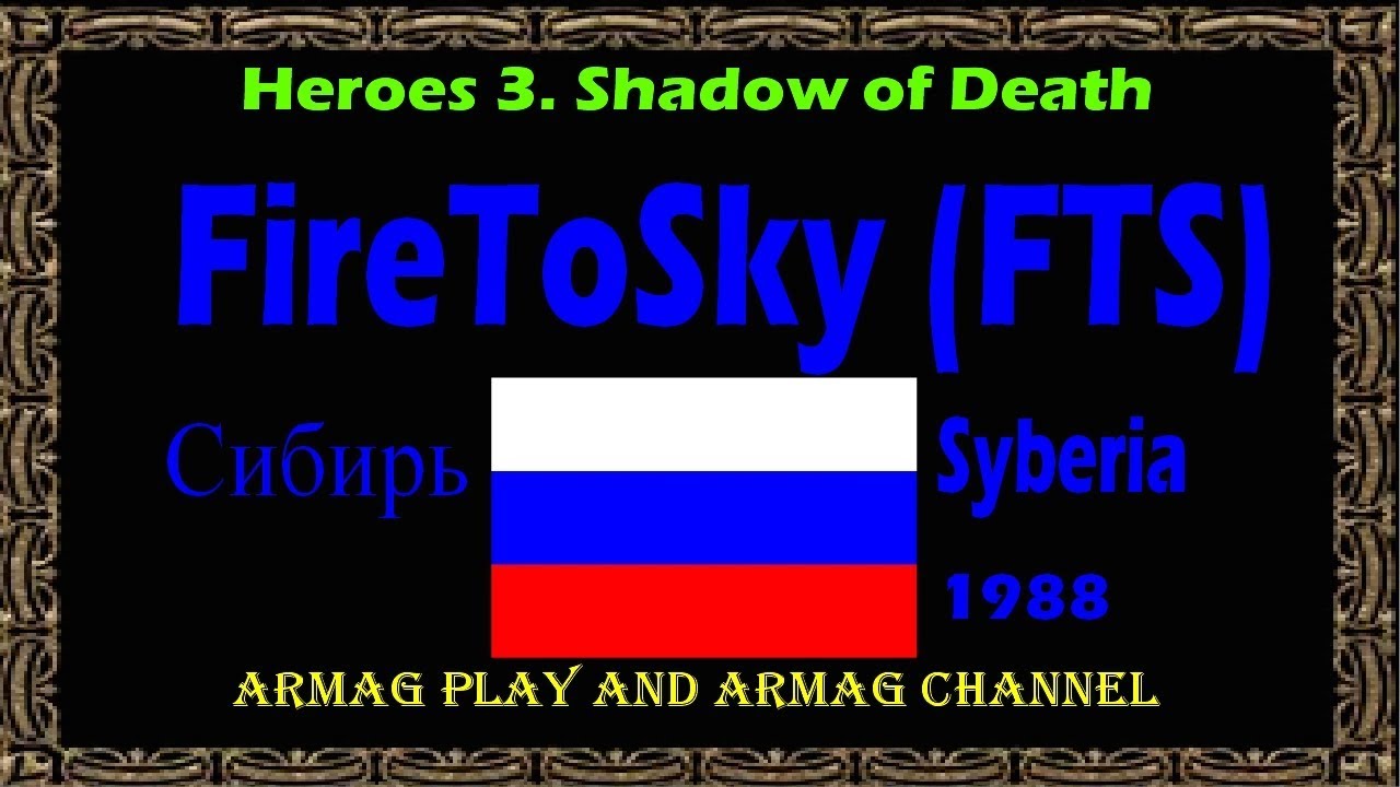 Heroes 3. WT. FireToSky vs HellLightT. Final. bo5.  Mini Nostalgia (1:1).  WT Nostalgy tournament