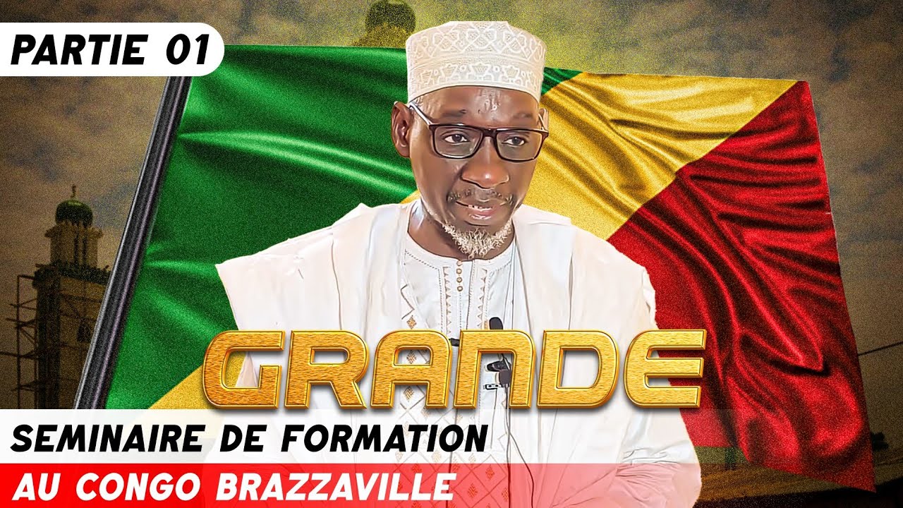 IMAM MADOU KONÉ : SÉMINAIRE DE FORMATION PROBLÈME DANS LES FOYERS SECRETS POUR AVOIR DE L'AMOUR