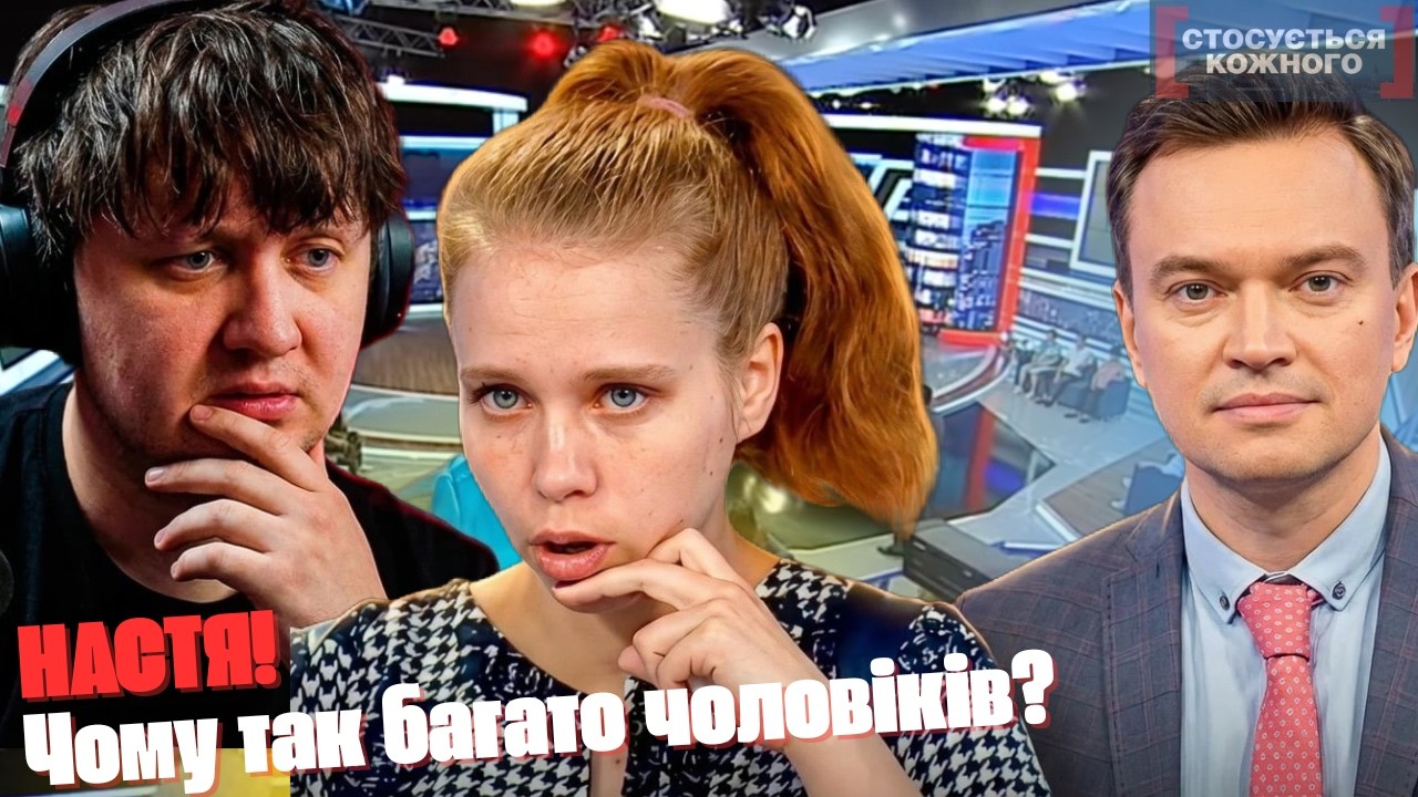 НАГУЛЯЛА ДИТИНУ ? ▷ ЖАХЛИВІ УМОВИ ПРОЖИВАННЯ | ЛЕБІГА ДИВИТЬСЯ СТОСУЄТЬСЯ КОЖНОГО