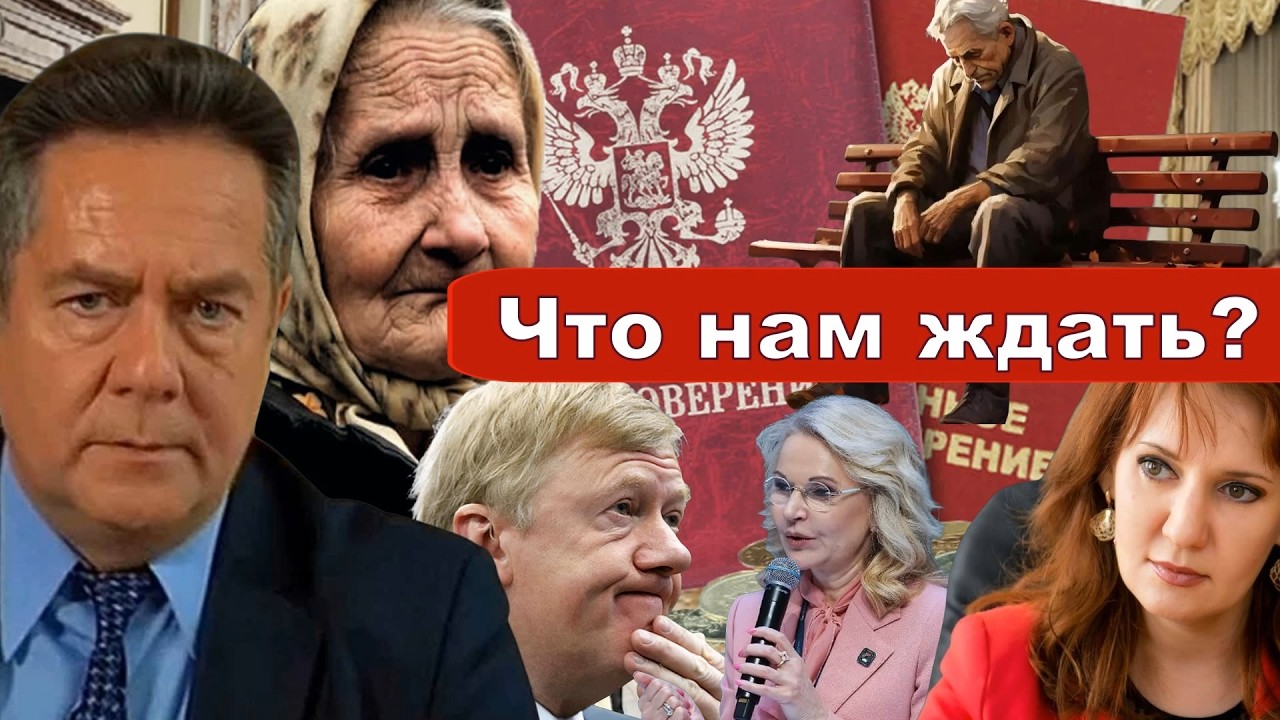 Николай Платошкин о ЗАЯВЛЕНИИ Светланы БЕССАРАБ _Баланс или дисбаланс...